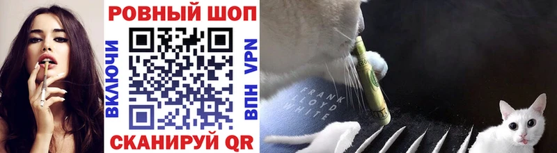 Магазины продажи наркотиков Туапсе ГАШ АМФ A PVP Меф ссылка на мегу зеркало Канабис КОКАИН