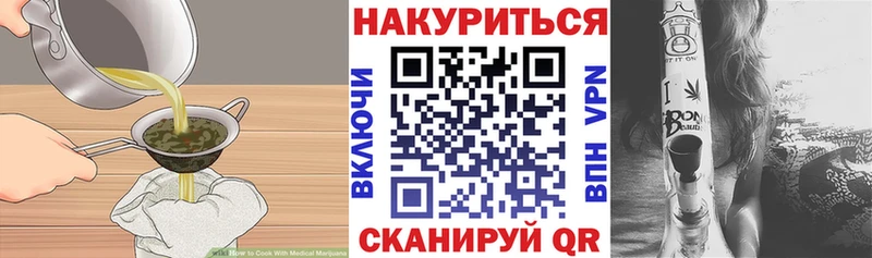 Cannafood марихуана  Туапсе 