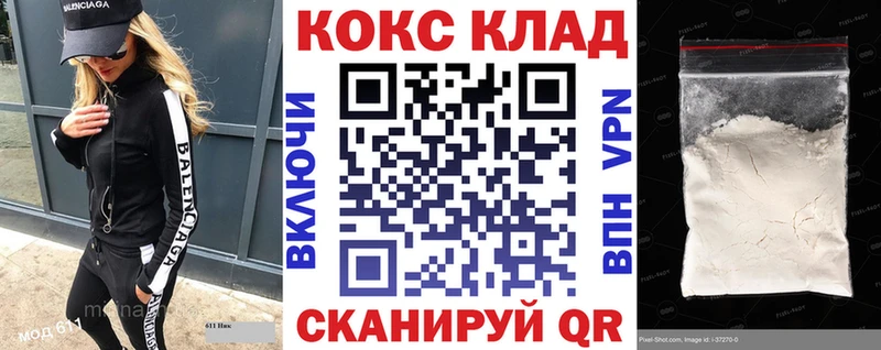 гидра ССЫЛКА  Туапсе  КОКАИН 99%  купить наркоту 