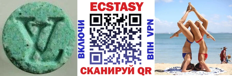 продажа наркотиков  Туапсе  Ecstasy mix 