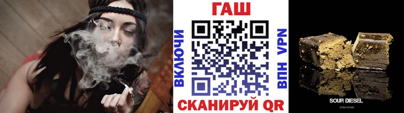 наркота  MEGA tor  ГАШИШ Изолятор  Туапсе 