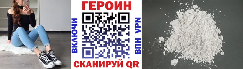 Героин Афган  Туапсе 