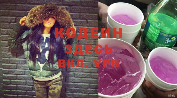 меф Уссурийск
