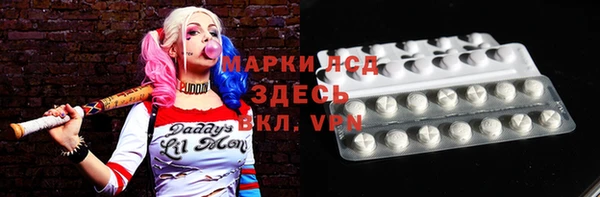 круглые Лихославль