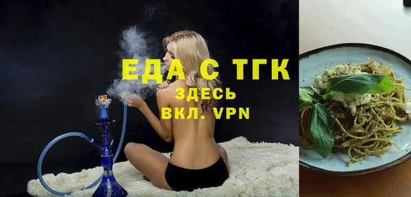 круглые Лихославль