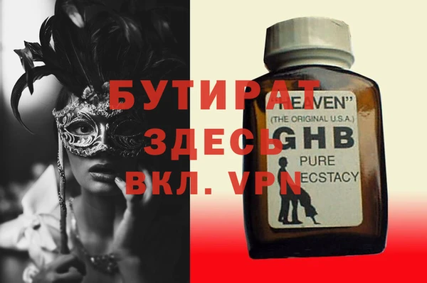 бошки Липки