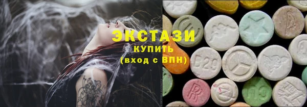 круглые Лихославль