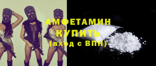 эйфоретик Лиски