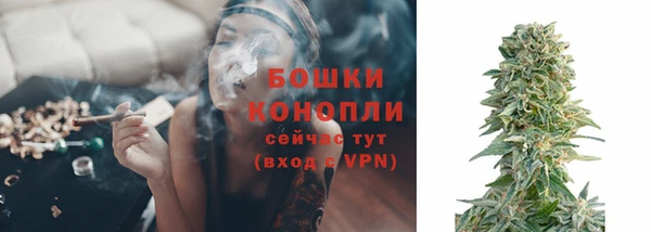 гашишное масло Волгодонск