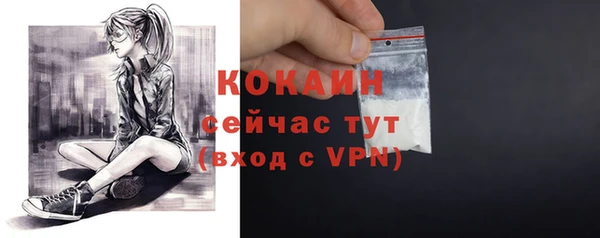 круглые Лихославль
