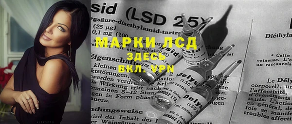 эйфоретик Лиски