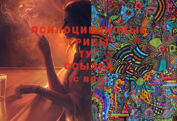 эйфоретик Лиски