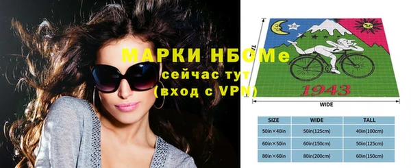 круглые Лихославль