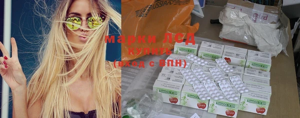 эйфоретик Лиски