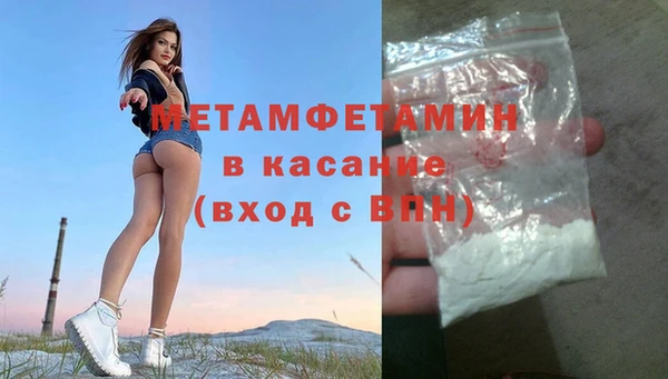 бошки Липки