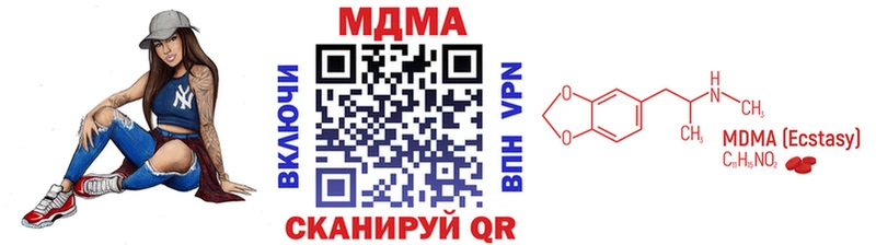 MDMA VHQ  mega зеркало  Туапсе 