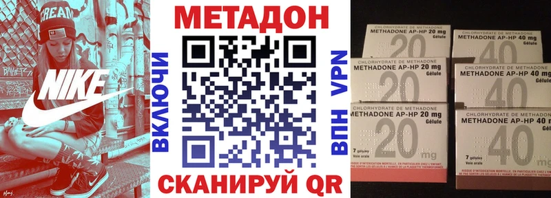 сайты даркнета наркотические препараты  Туапсе  МЕТАДОН белоснежный 