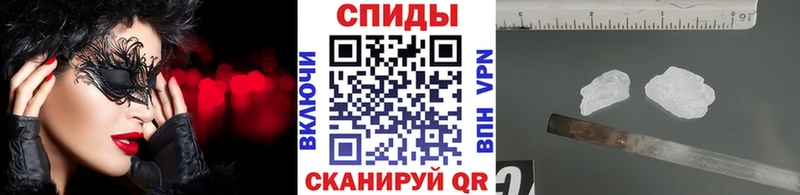 Первитин витя Туапсе
