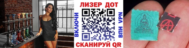Марки 25I-NBOMe 1,5мг  цены наркотик  Туапсе 