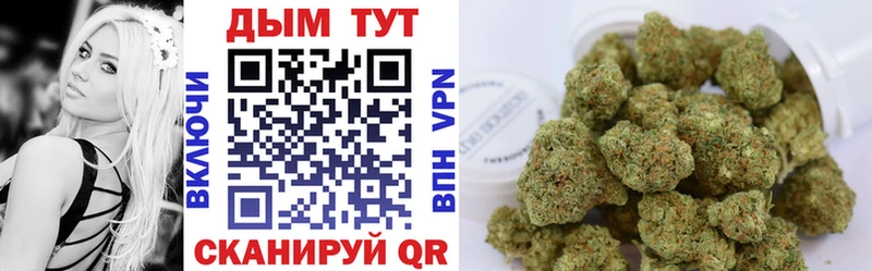 Бошки Шишки THC 21%  Туапсе 